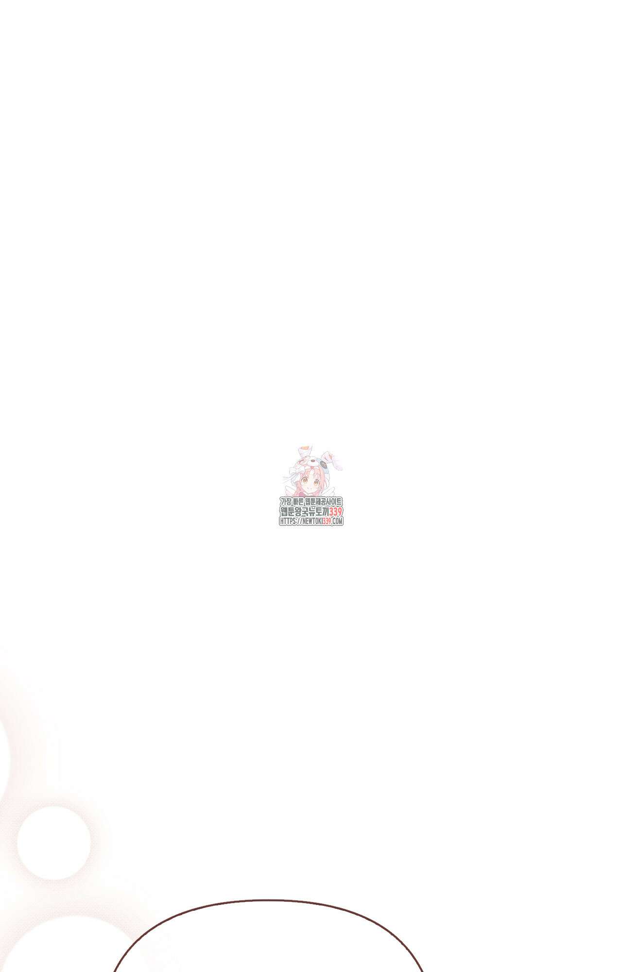 하는 중전 29화 1