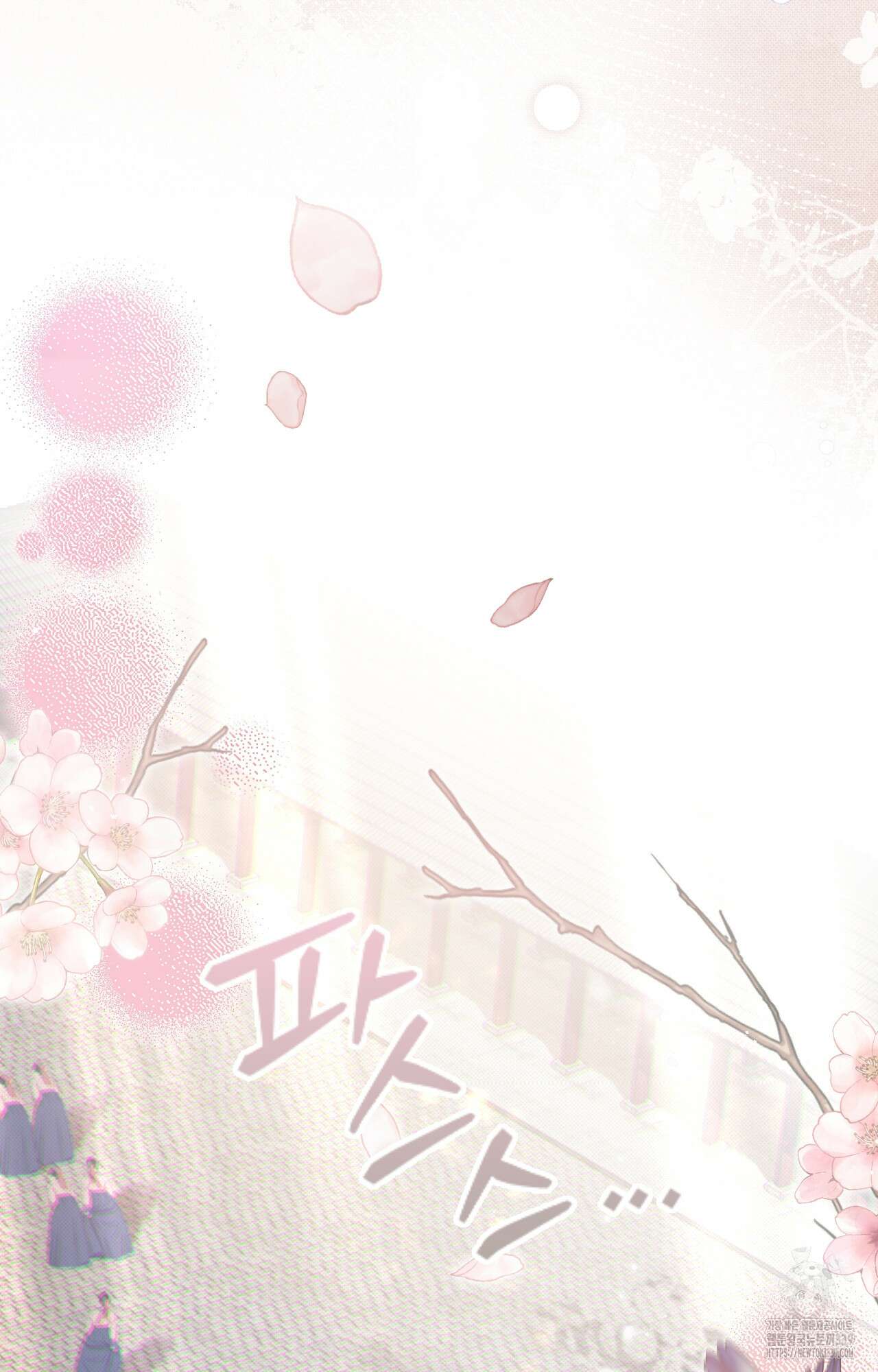 하는 중전 29화 6
