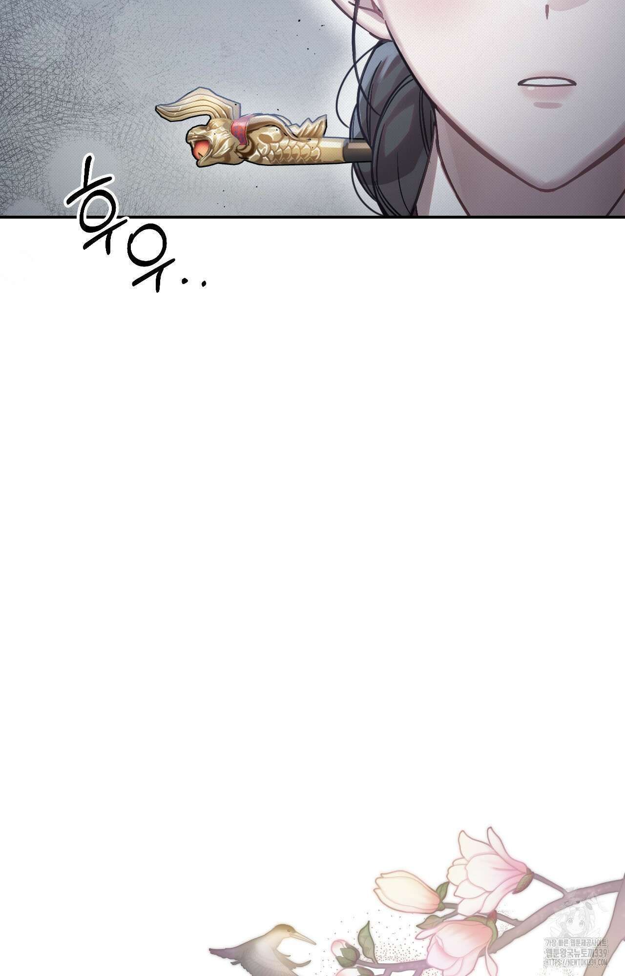 하는 중전 29화 16