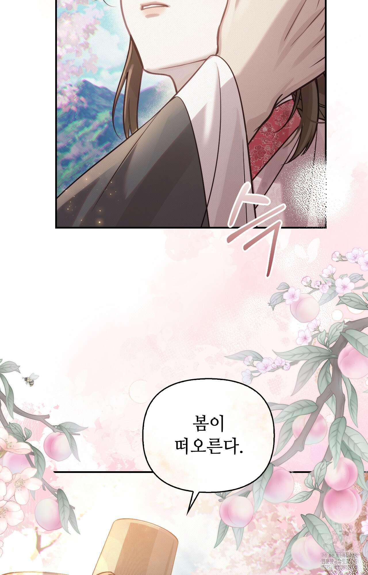 하는 중전 29화 48