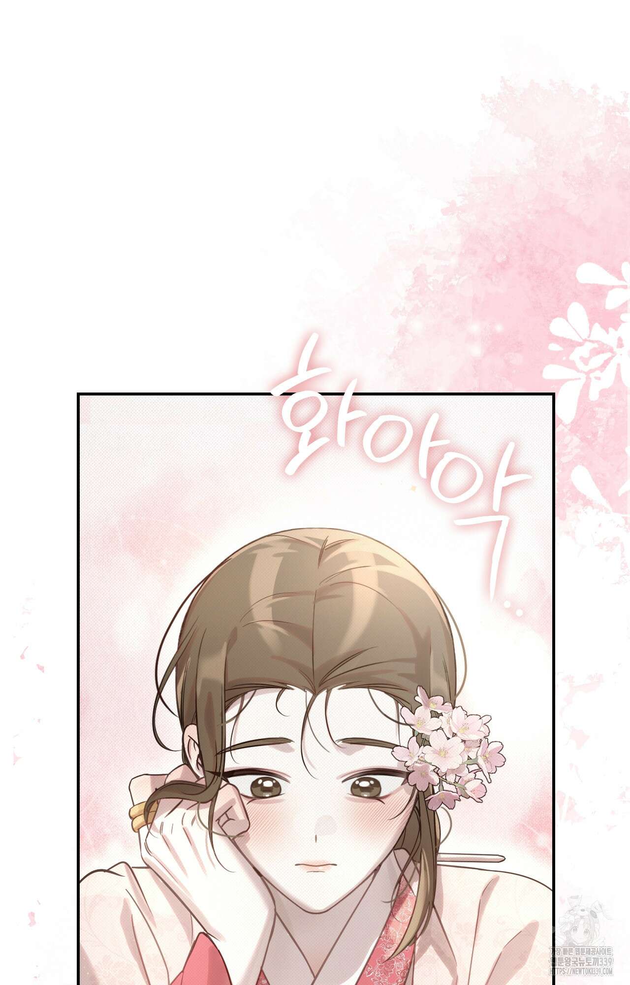 하는 중전 29화 54