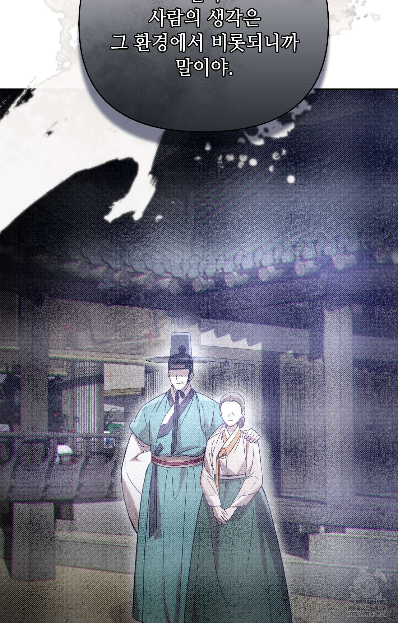 하는 중전 29화 73