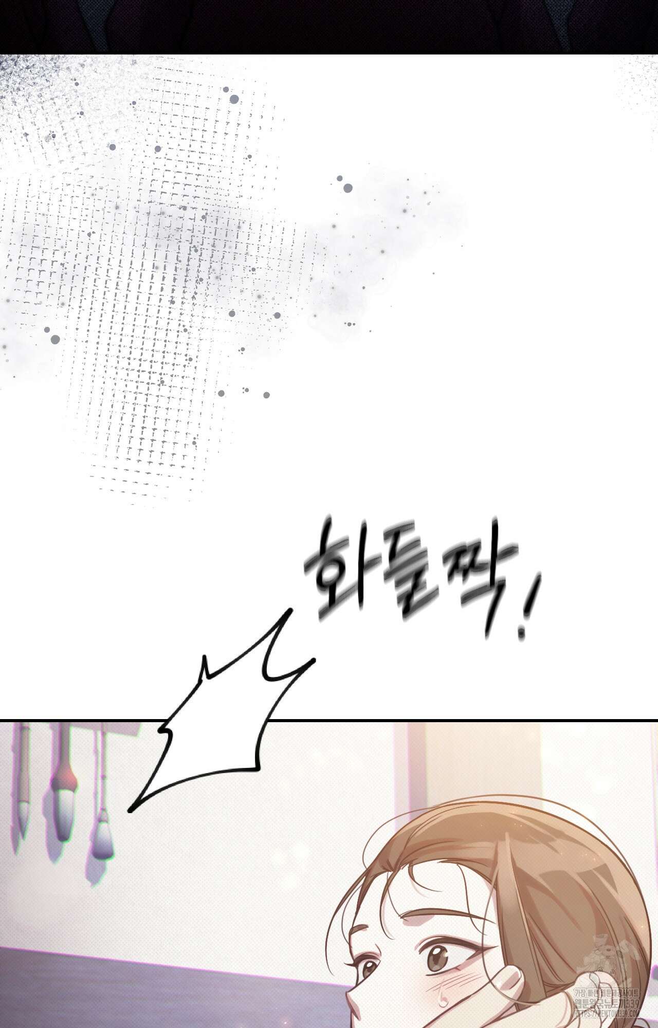 하는 중전 29화 79