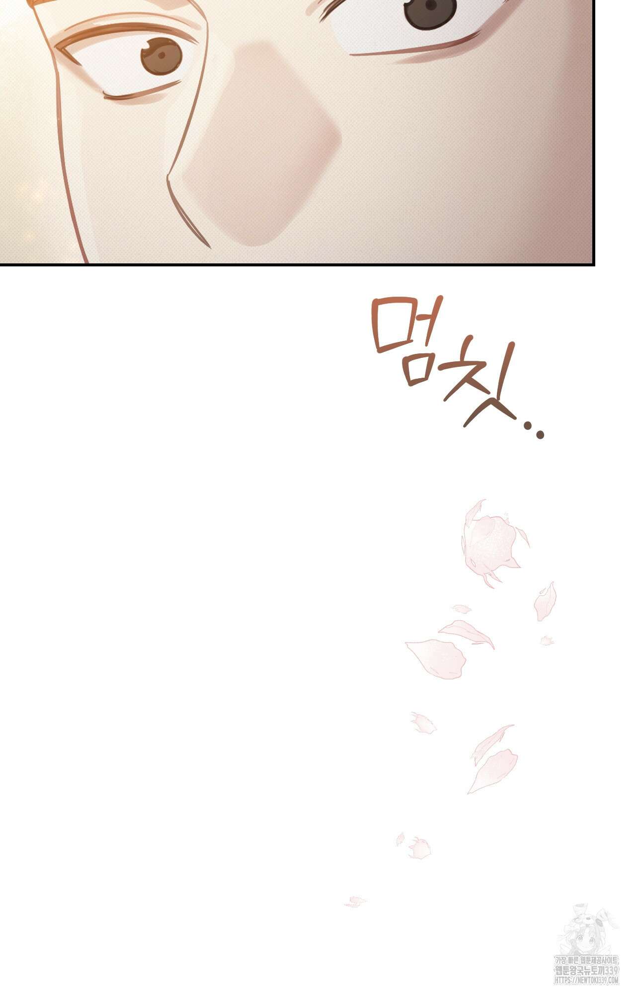 하는 중전 29화 90