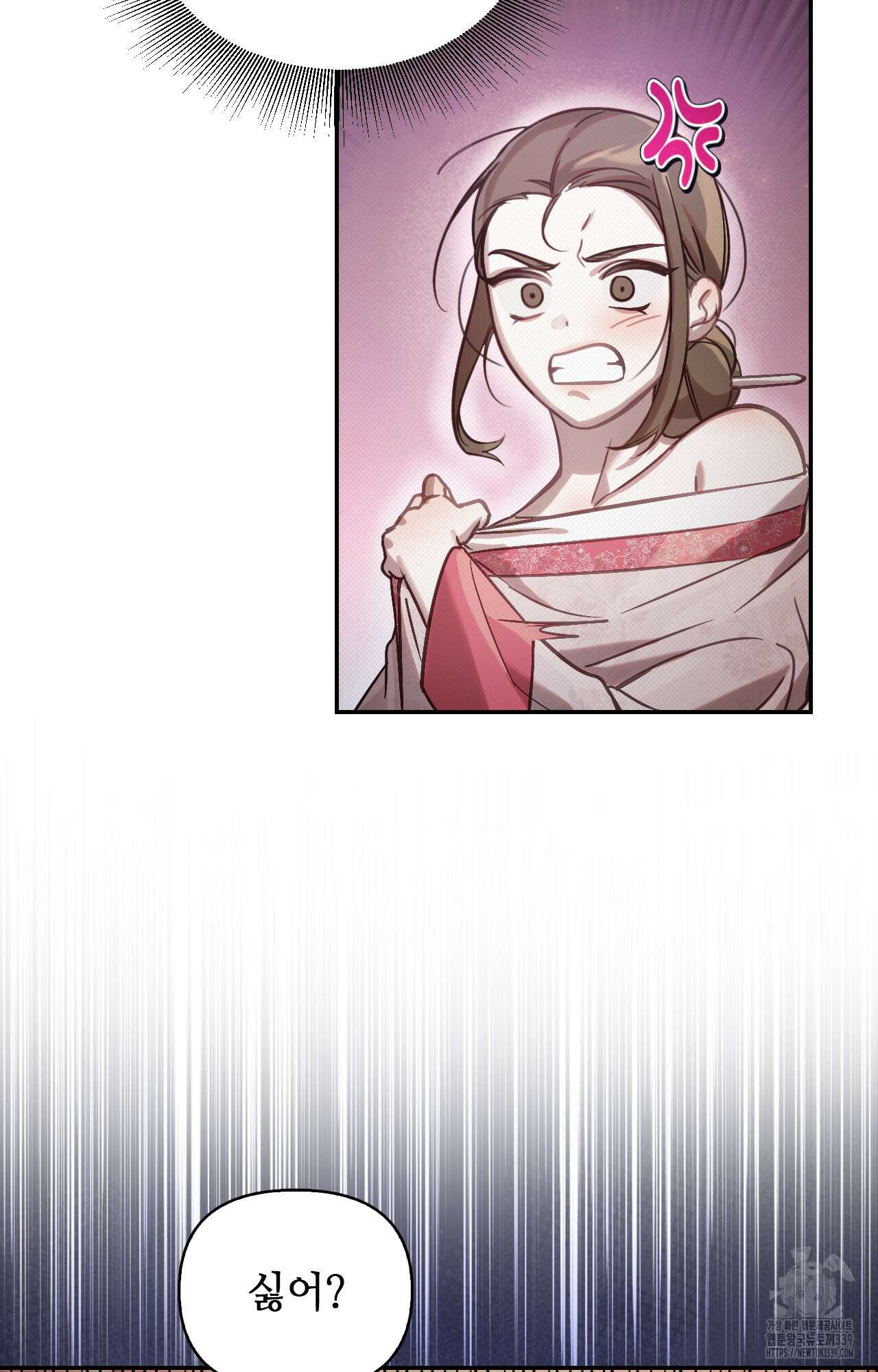 하는 중전 29화 99