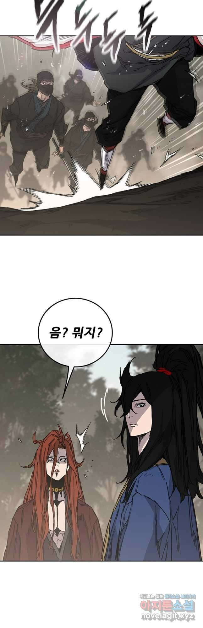 불패검선 215화 5