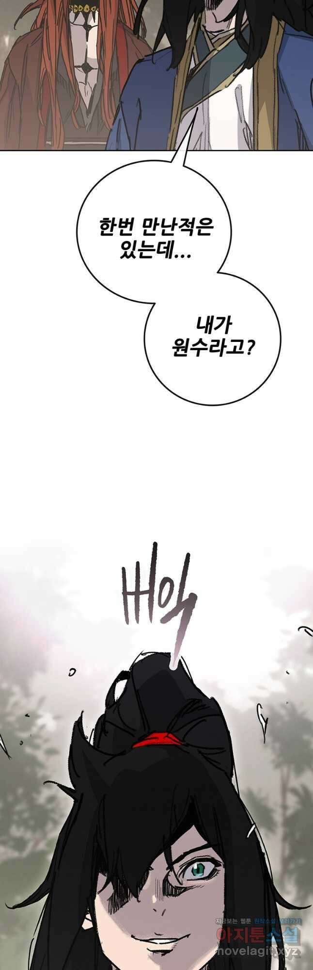 불패검선 215화 8
