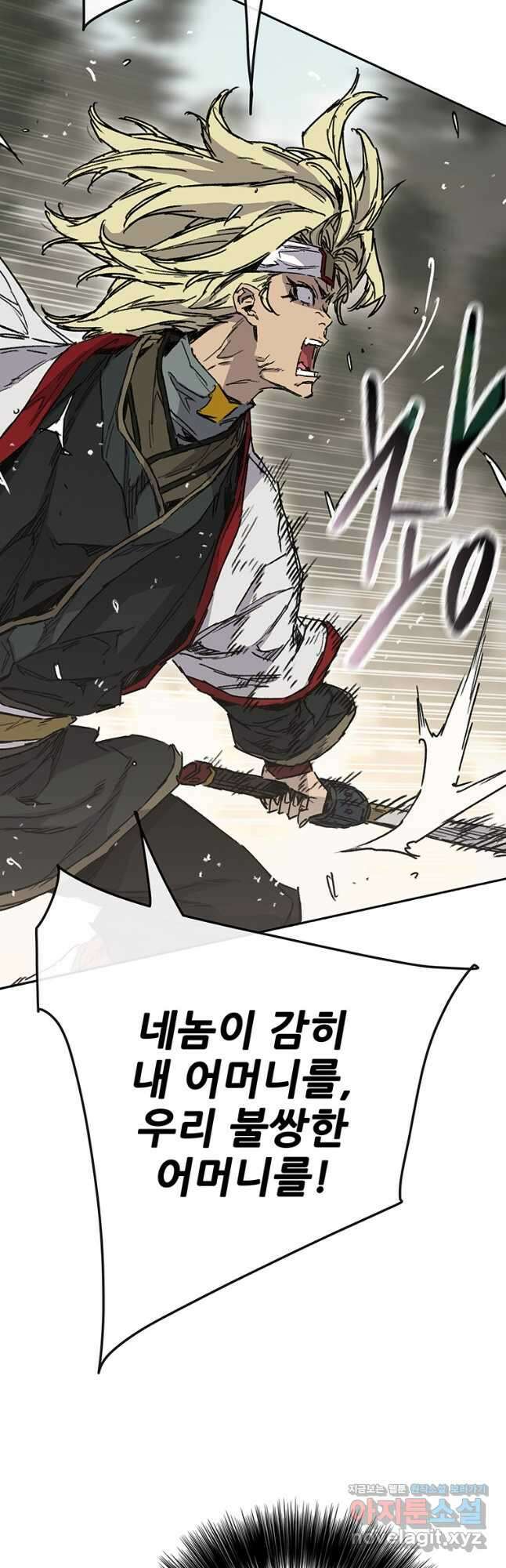 불패검선 215화 10