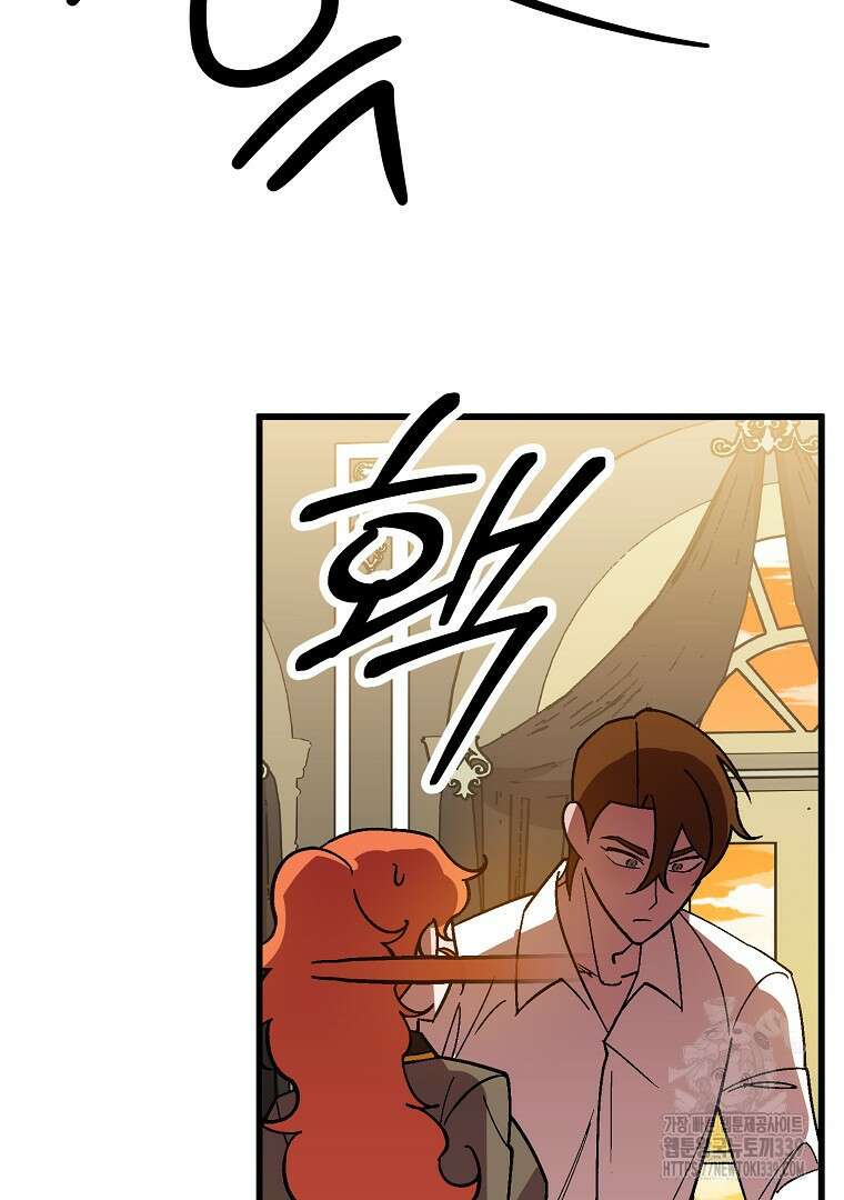 망할 가문을 살려보겠습니다 134화 7