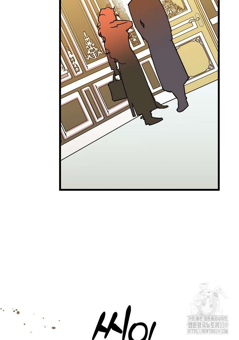 망할 가문을 살려보겠습니다 134화 21