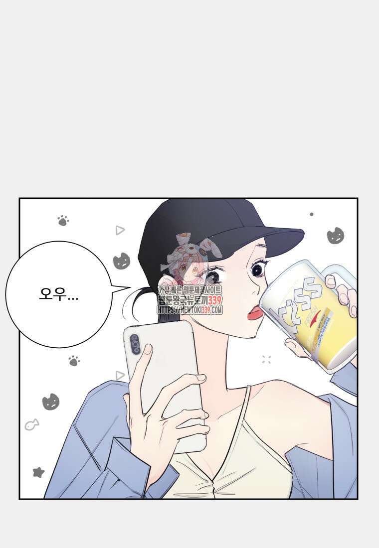 내 남자의 청첩장 60화 1
