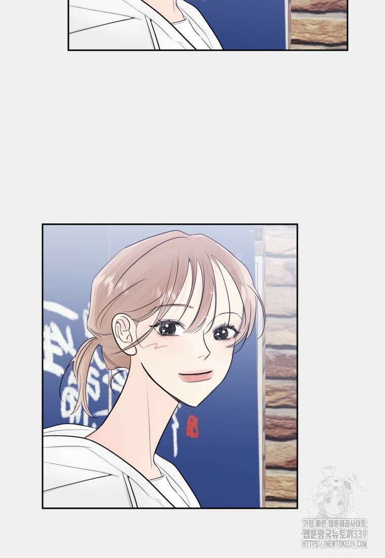 내 남자의 청첩장 60화 14