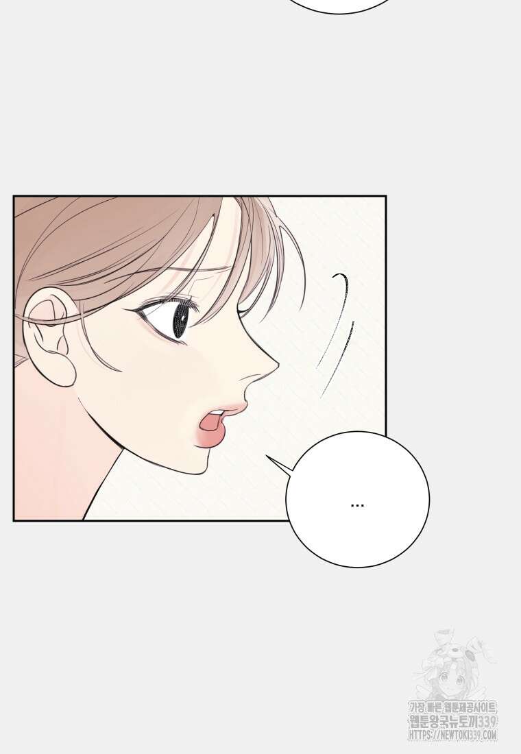 내 남자의 청첩장 60화 27