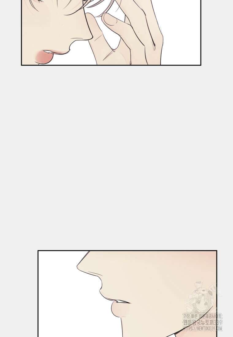 내 남자의 청첩장 60화 33