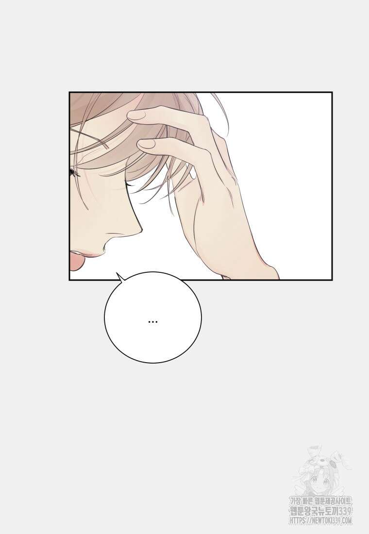 내 남자의 청첩장 60화 35