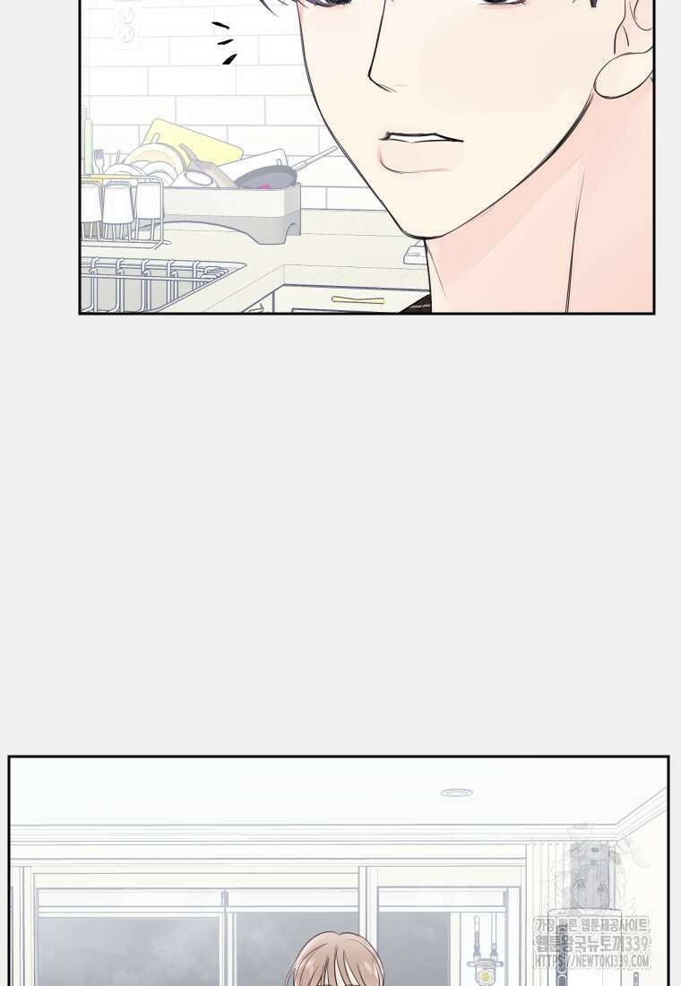 내 남자의 청첩장 60화 41