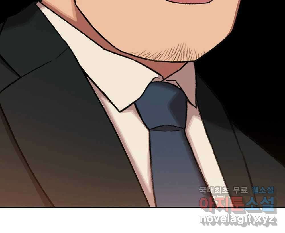 무지개다리 파수꾼 132화 6