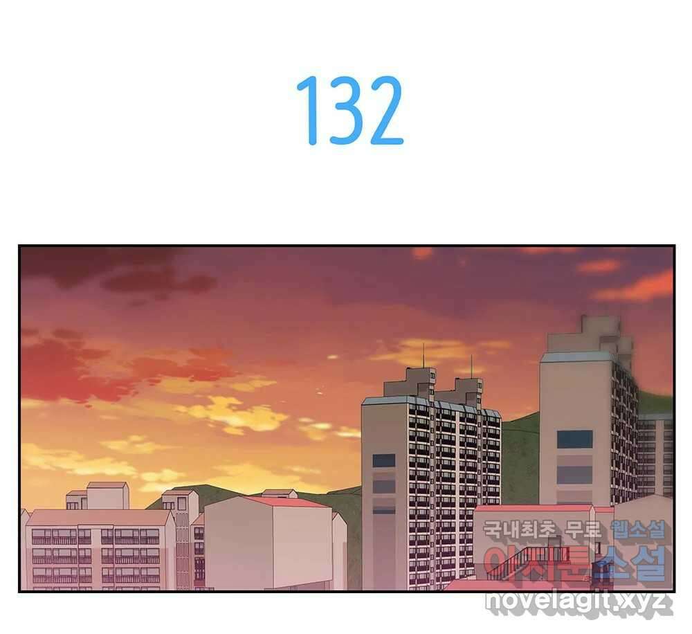 무지개다리 파수꾼 132화 14