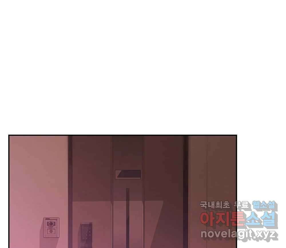 무지개다리 파수꾼 132화 17