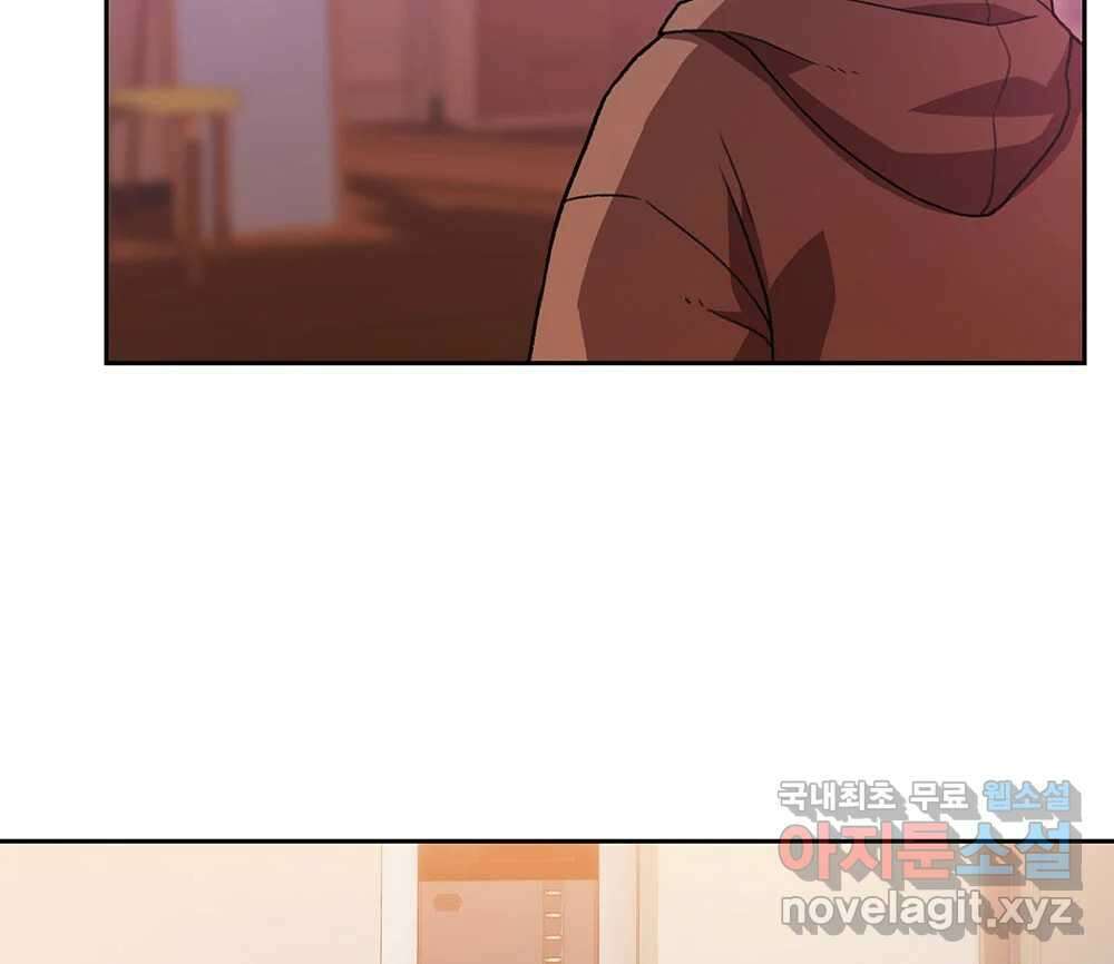 무지개다리 파수꾼 132화 19