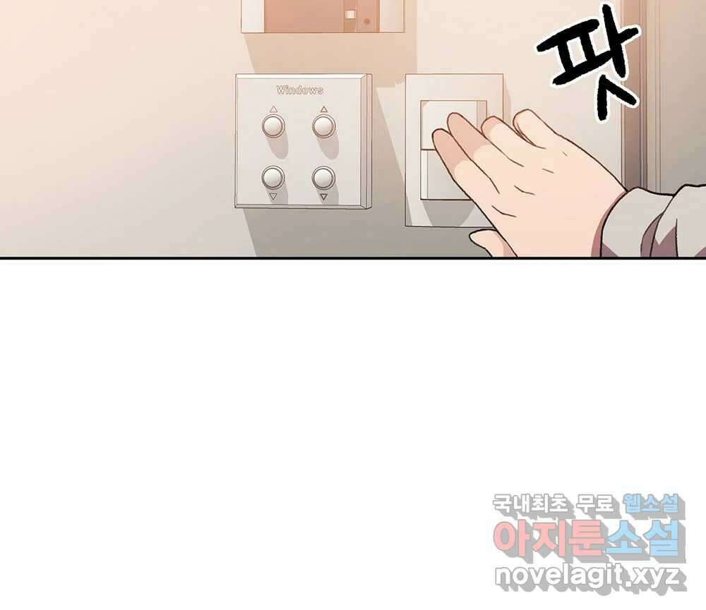 무지개다리 파수꾼 132화 20