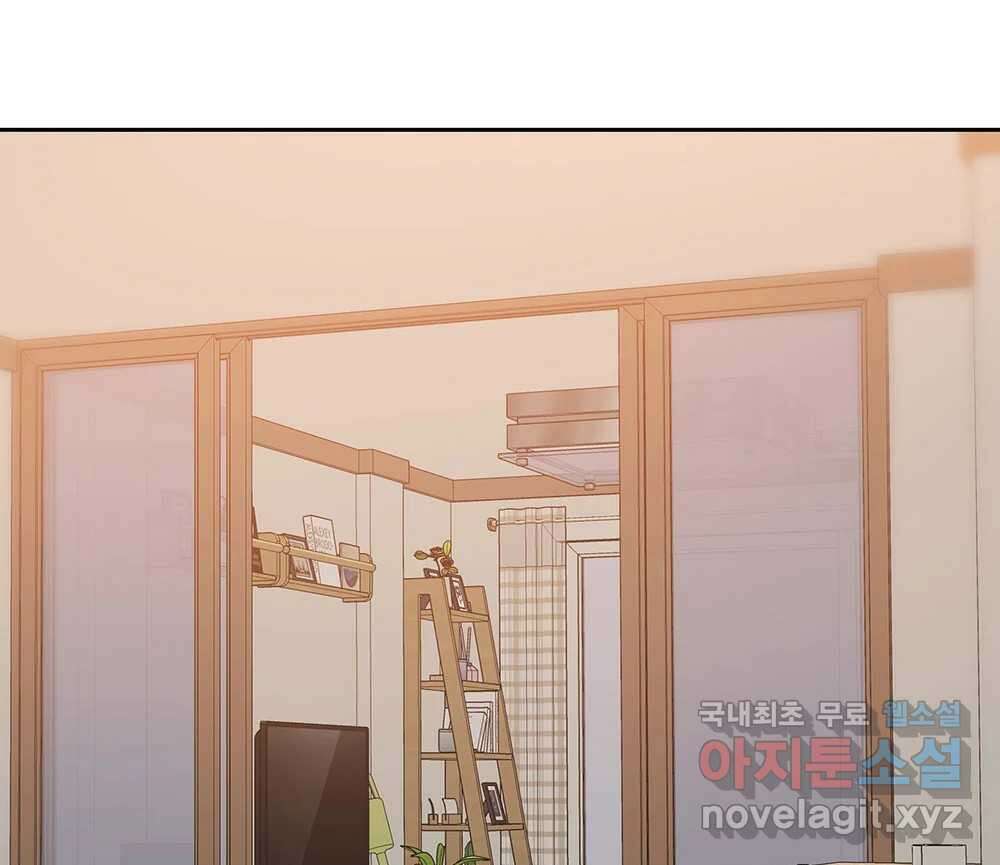 무지개다리 파수꾼 132화 21