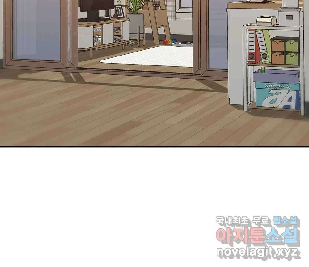 무지개다리 파수꾼 132화 22