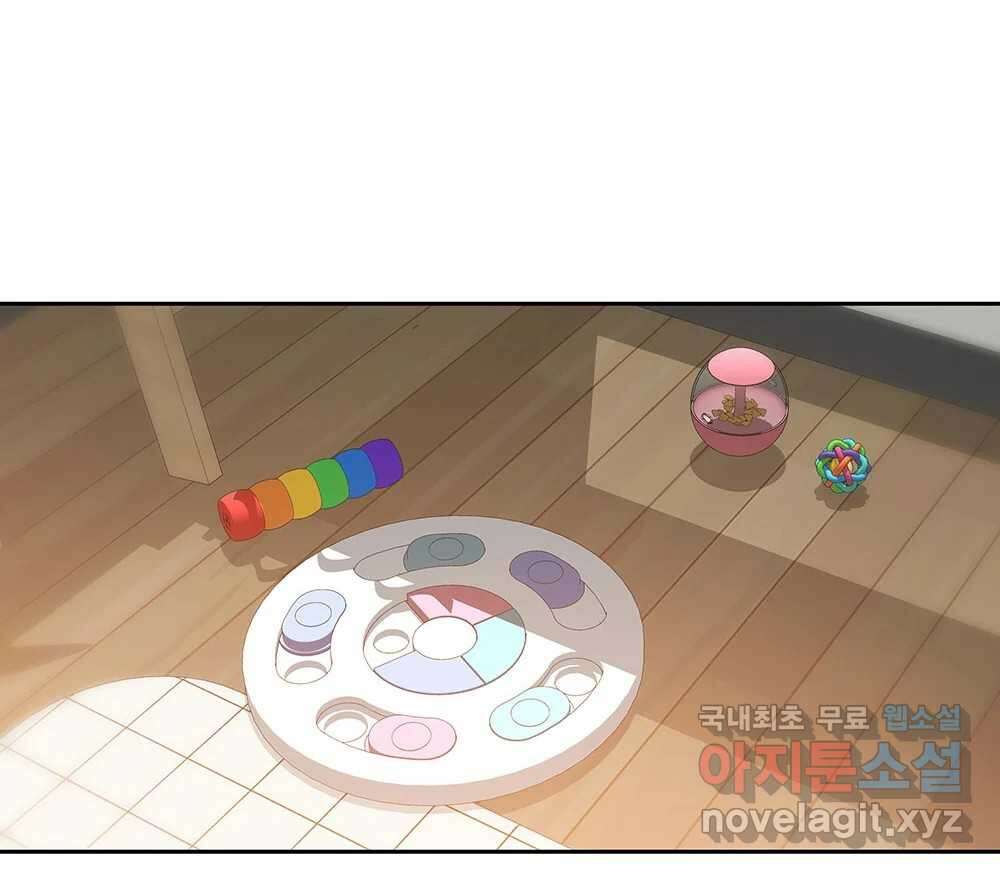 무지개다리 파수꾼 132화 24