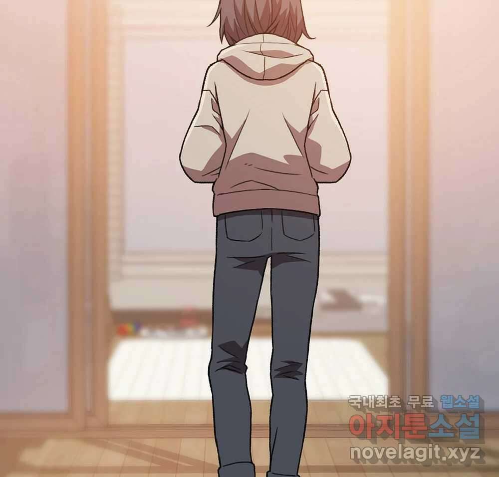 무지개다리 파수꾼 132화 26