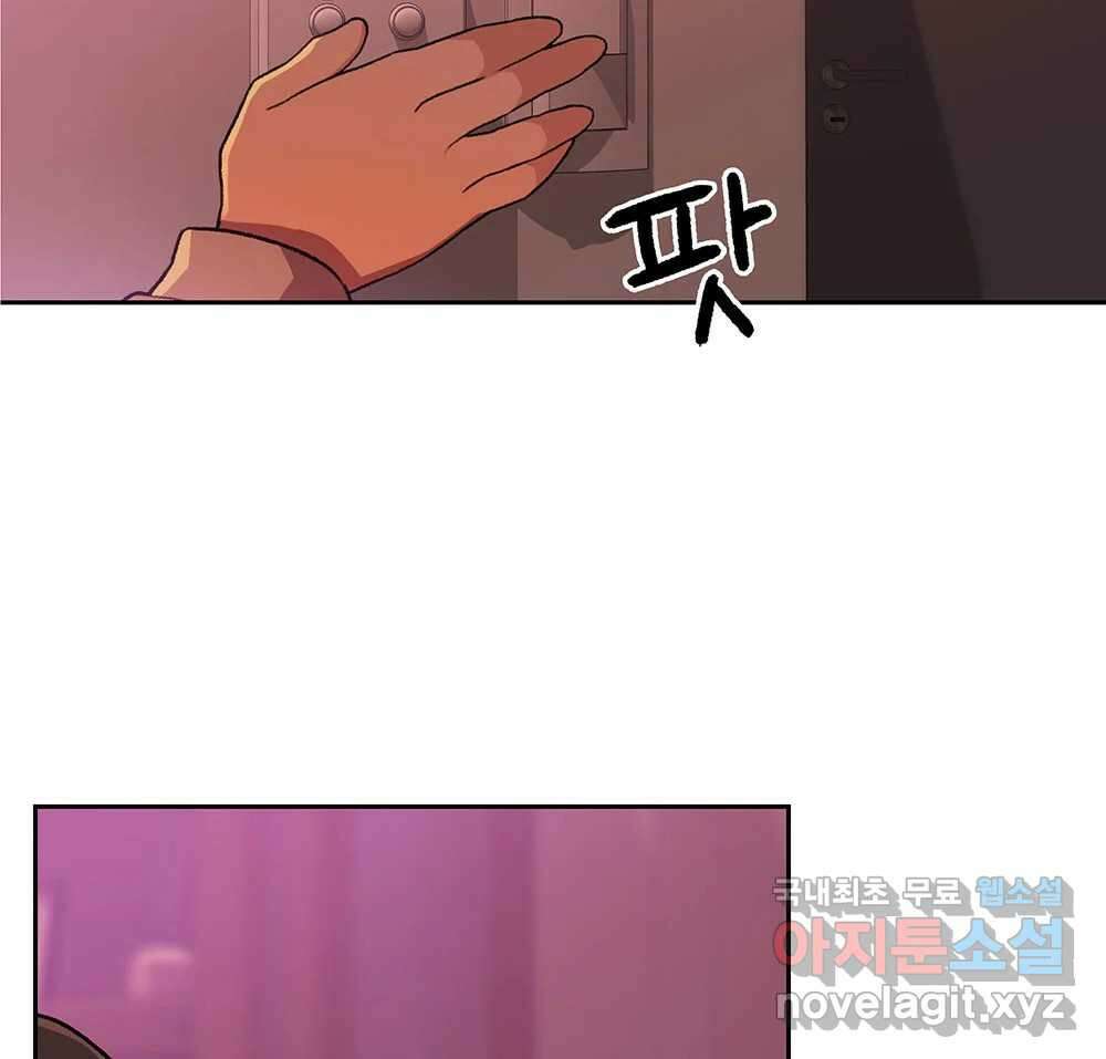 무지개다리 파수꾼 132화 31