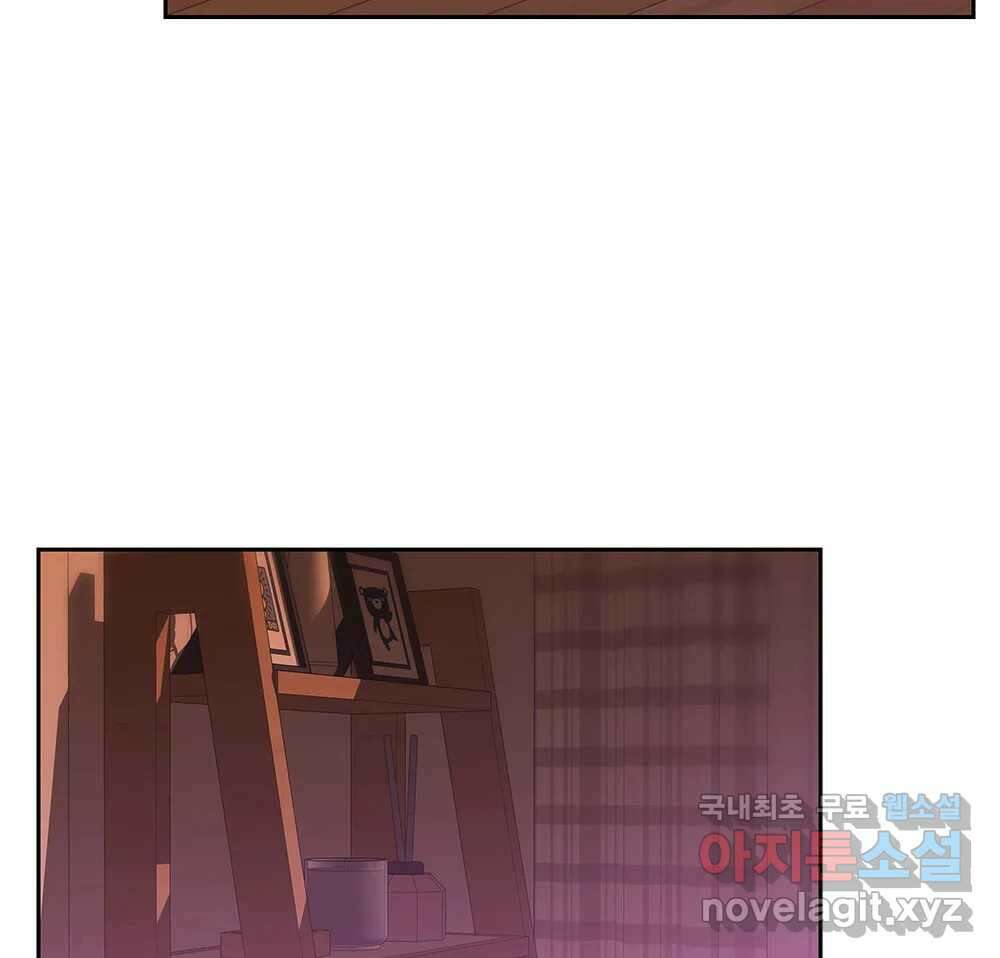 무지개다리 파수꾼 132화 34
