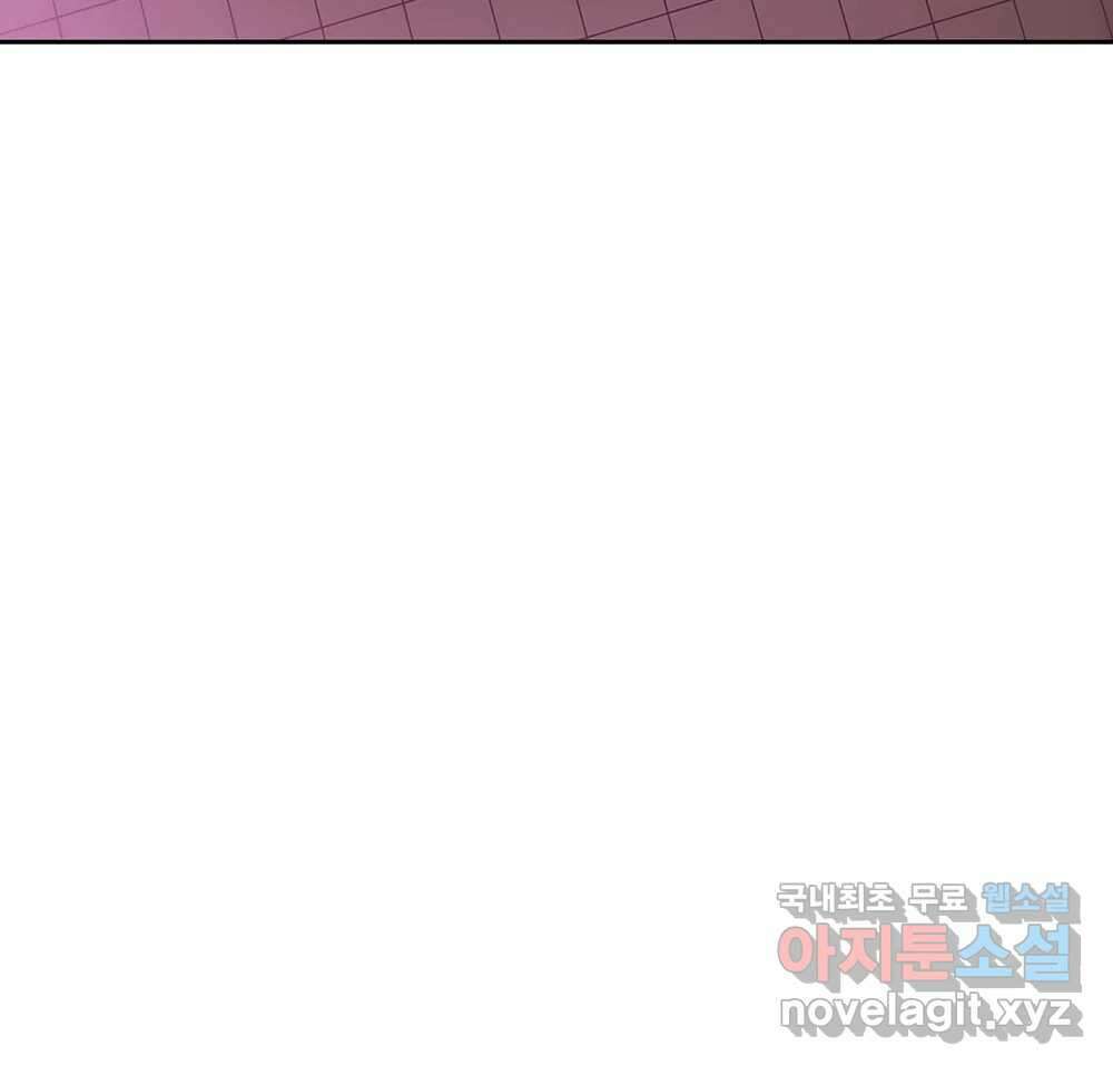 무지개다리 파수꾼 132화 37