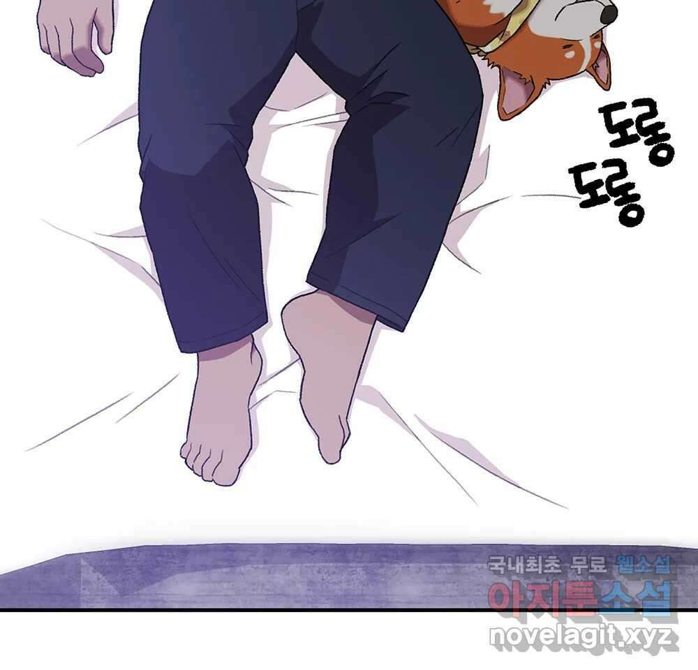 무지개다리 파수꾼 132화 40