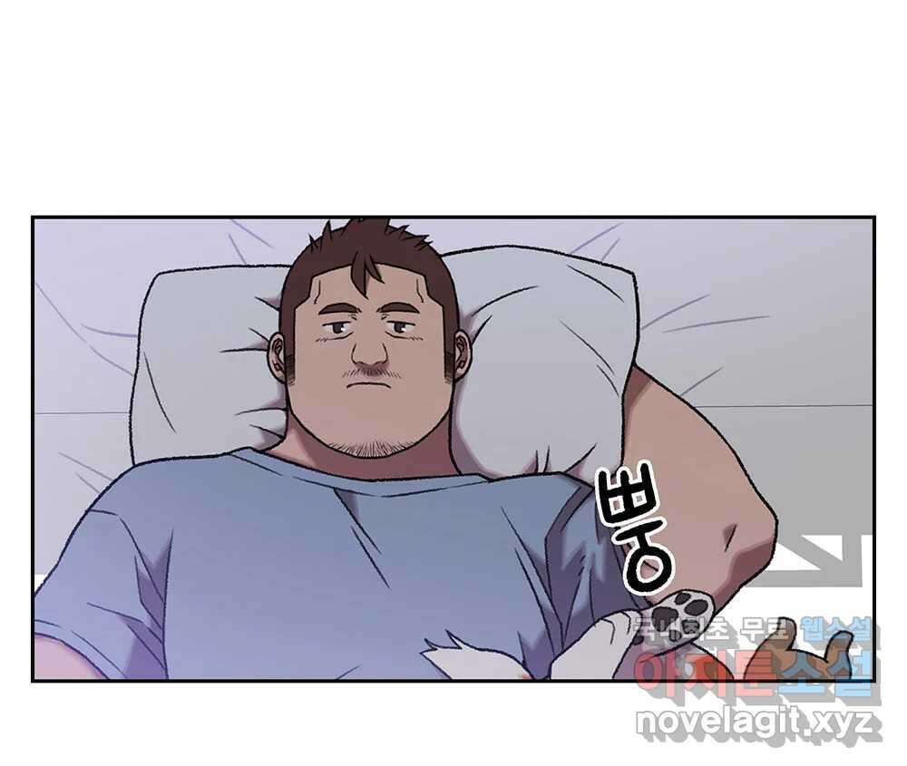무지개다리 파수꾼 132화 53