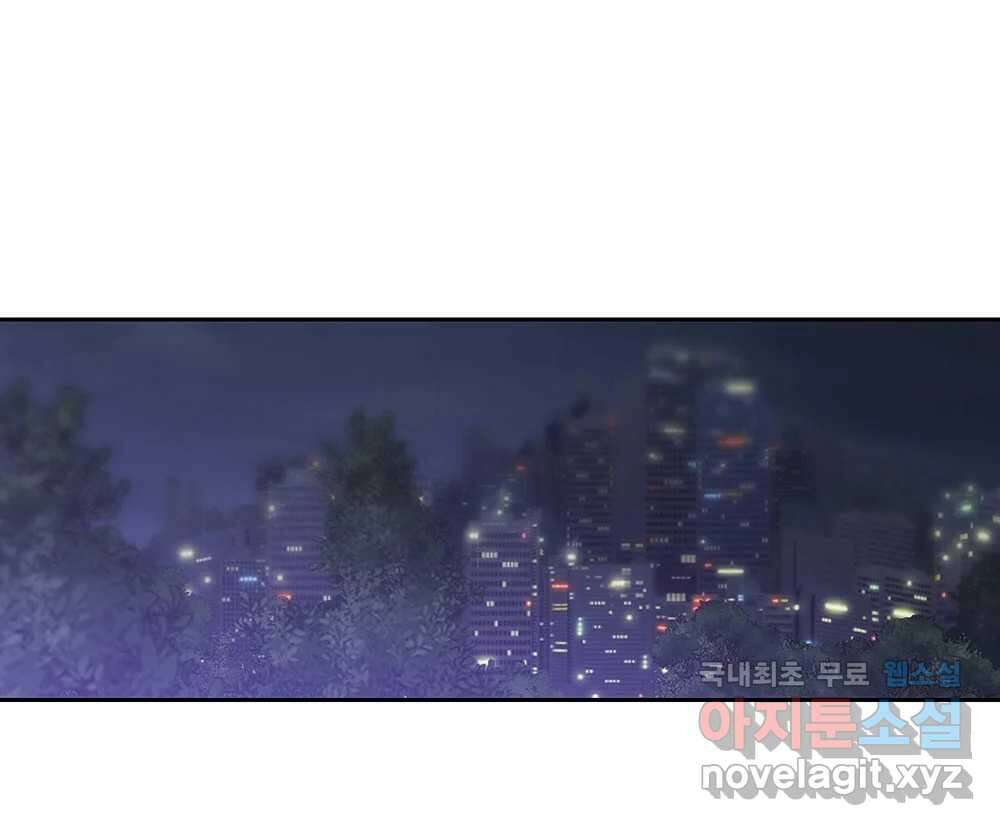 무지개다리 파수꾼 132화 68