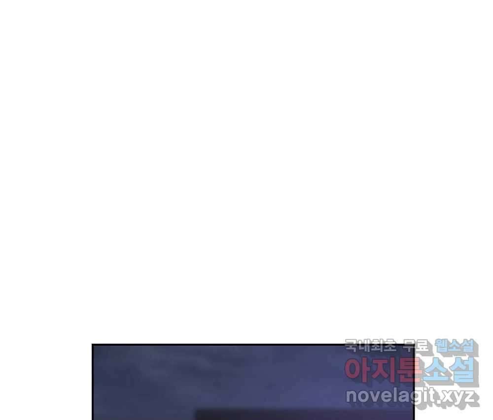 무지개다리 파수꾼 132화 77