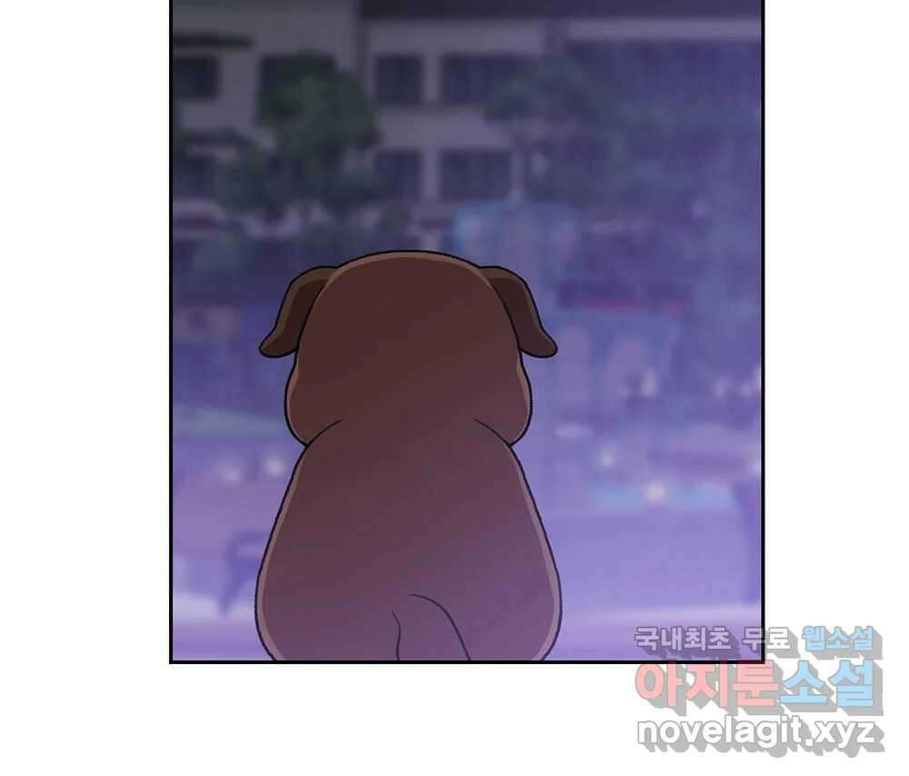 무지개다리 파수꾼 132화 78