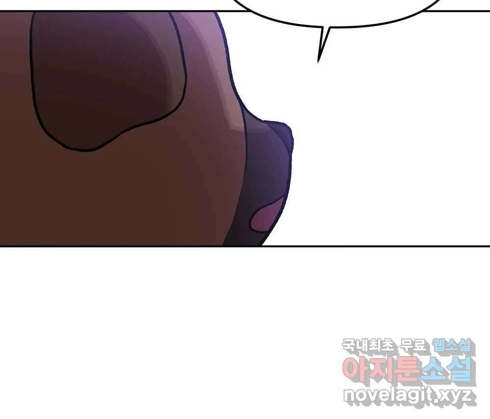 무지개다리 파수꾼 132화 81