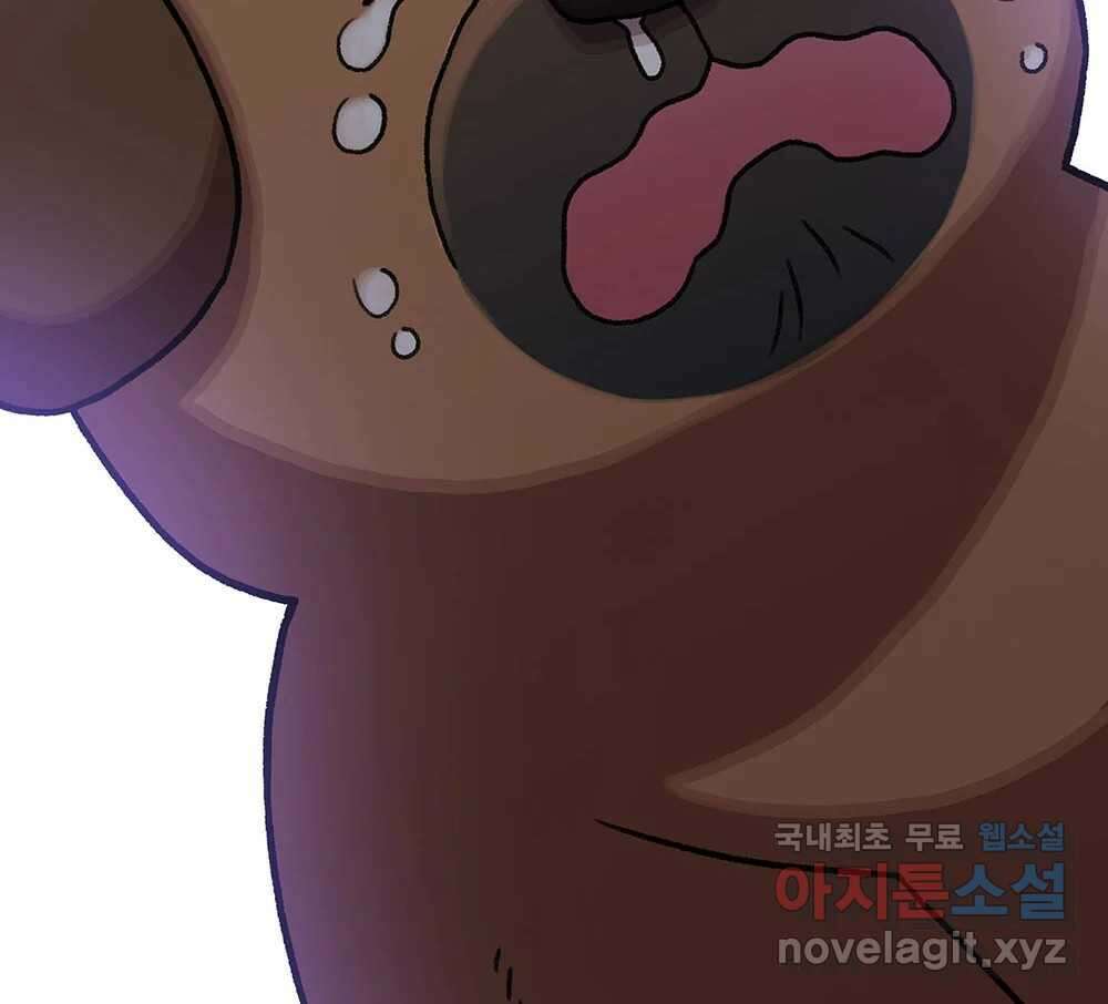 무지개다리 파수꾼 132화 89
