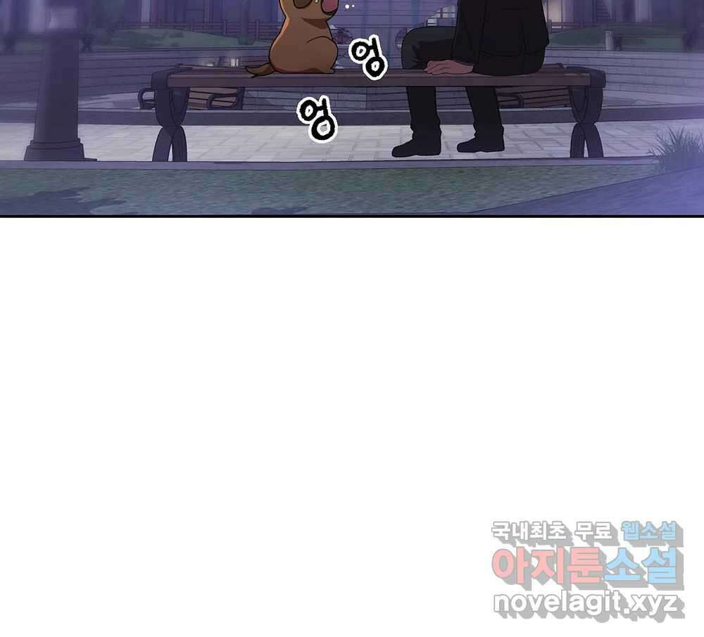 무지개다리 파수꾼 132화 91
