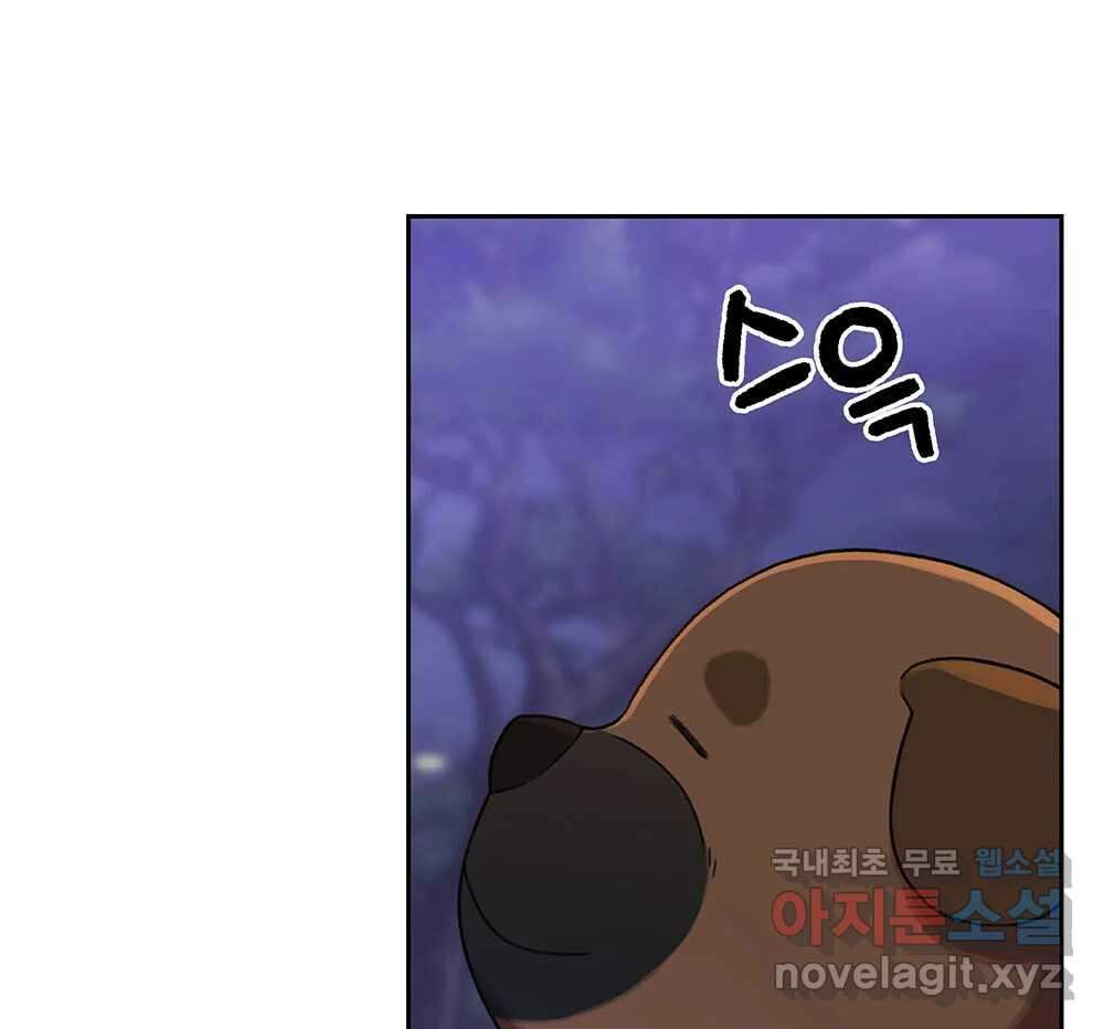 무지개다리 파수꾼 132화 97