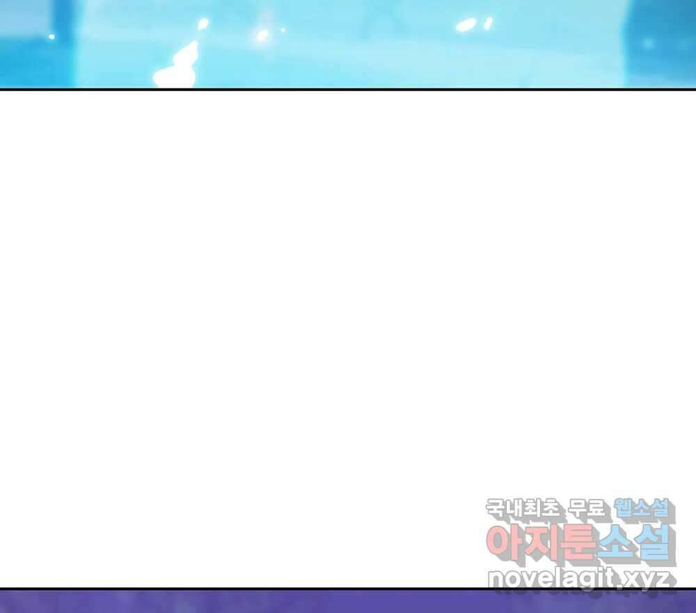무지개다리 파수꾼 132화 107