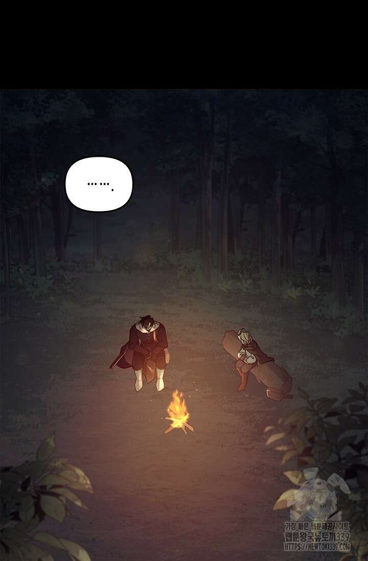 레가스 38화 12