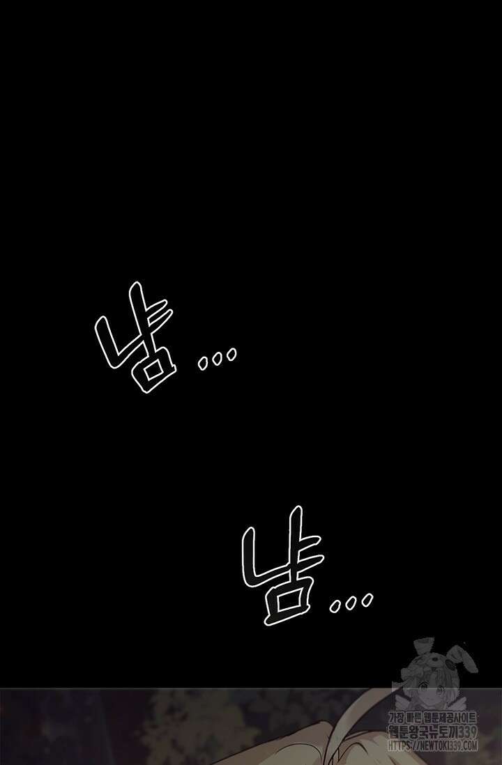 레가스 38화 18