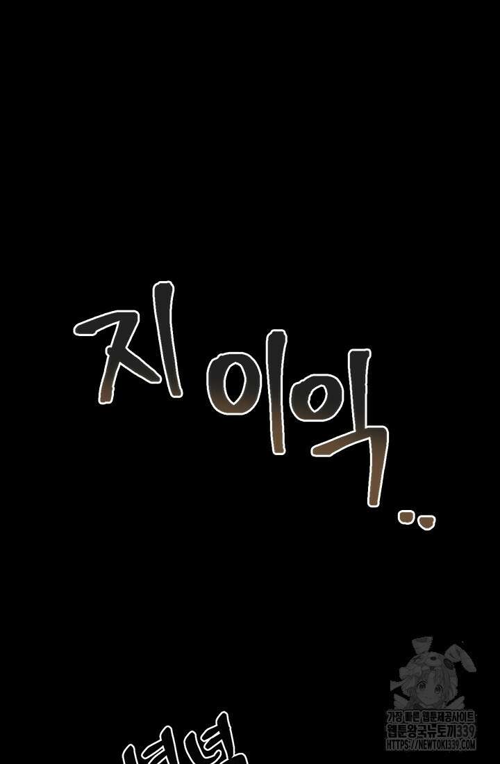 레가스 38화 20