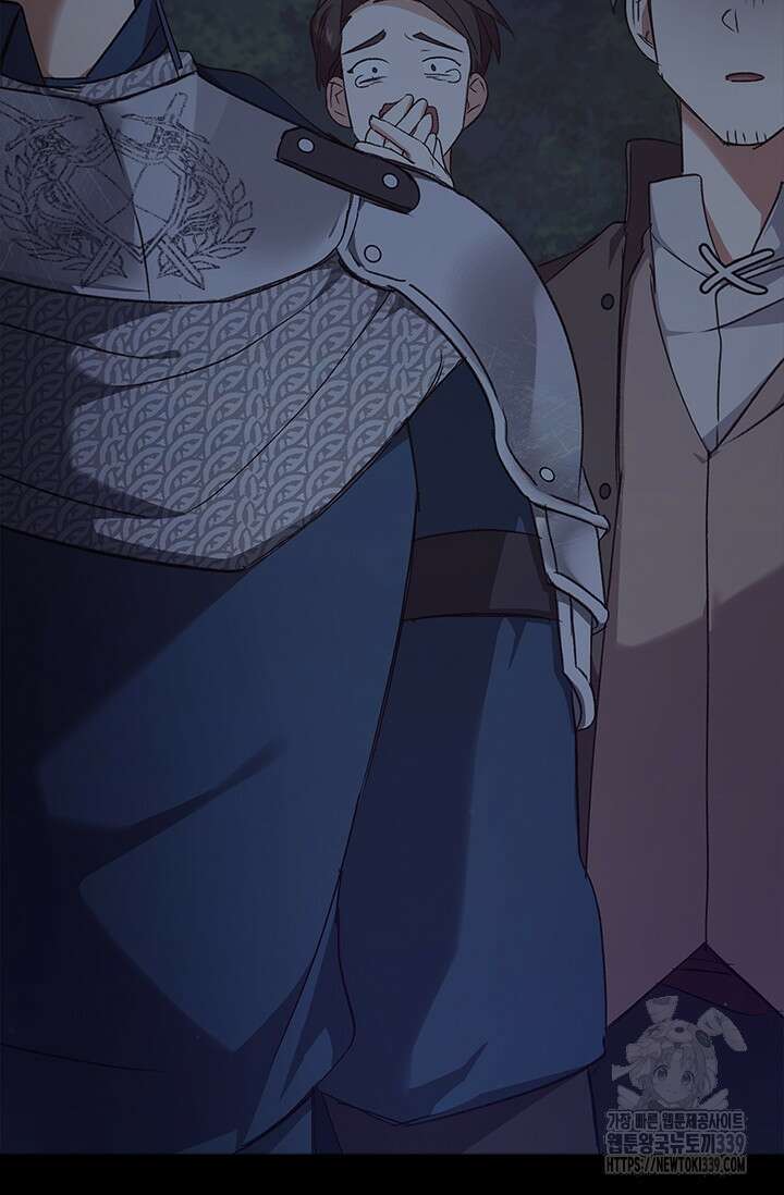 레가스 38화 33