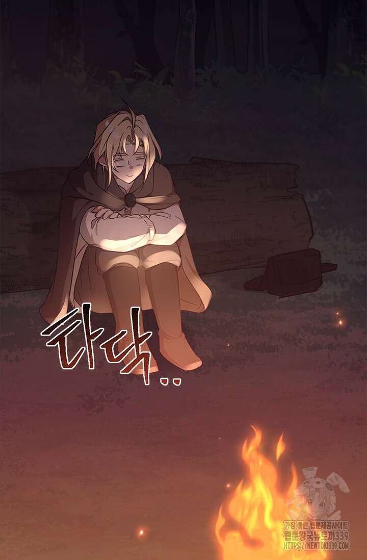 레가스 38화 58