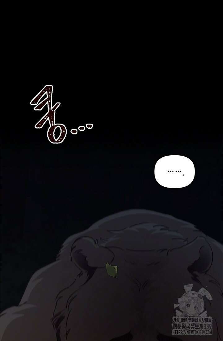 레가스 38화 90