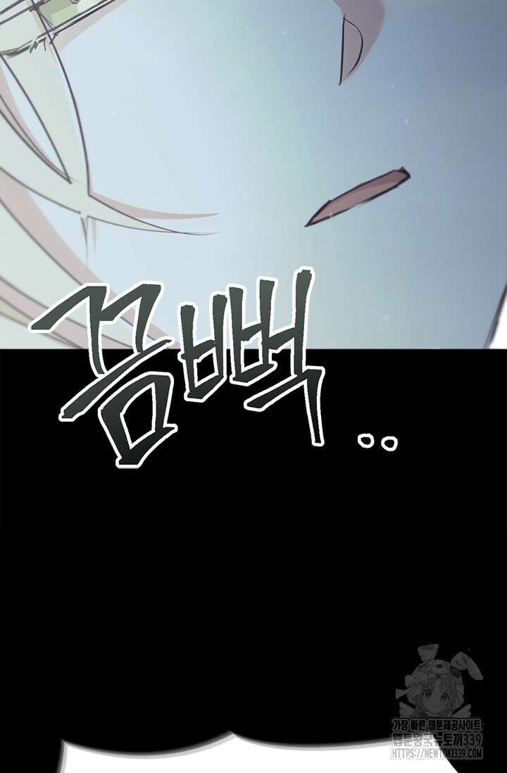 레가스 38화 101