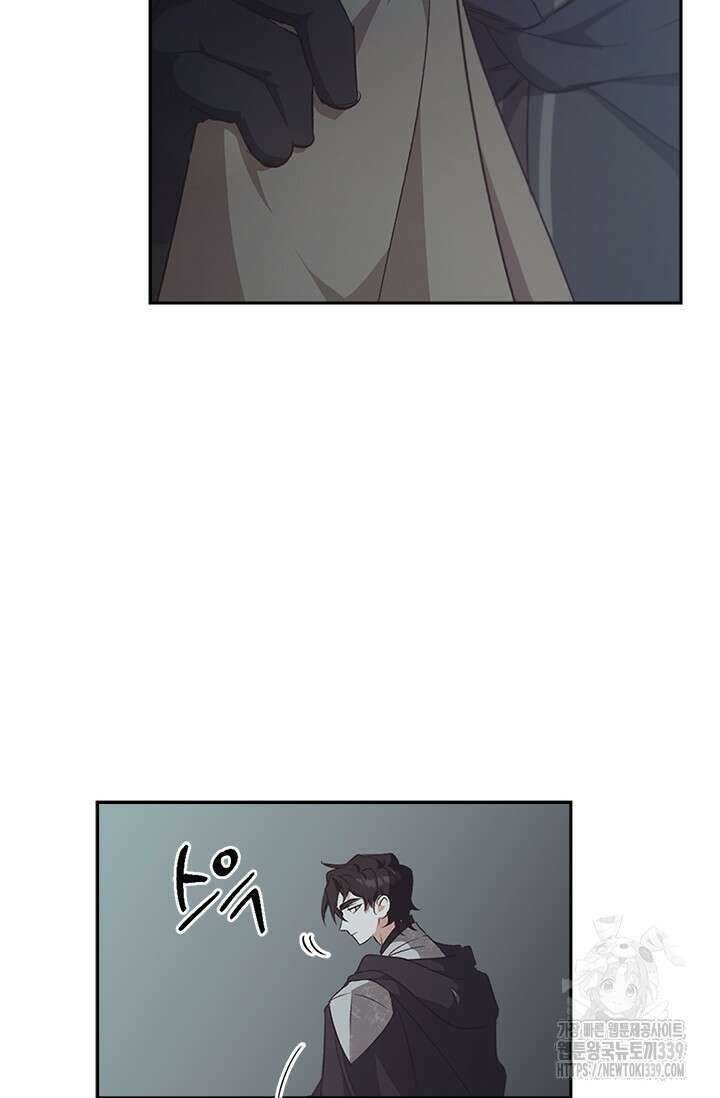 레가스 38화 118
